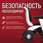 Инвалидная коляска с электроприводом Pulse 780