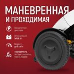 Инвалидная коляска с электроприводом Pulse 780