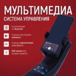 Инвалидная коляска с электроприводом Pulse 780