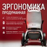 Инвалидная коляска с электроприводом Pulse 780