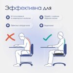 Противопролежневая подушка Smate S120