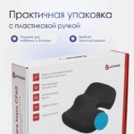 Противопролежневая подушка Care Mate GF40
