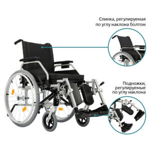 Кресло-коляска для инвалидов Base Lite 400