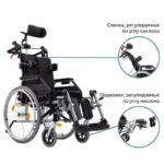 Кресло-коляска для инвалидов Comfort 400