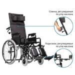 Кресло-коляска для инвалидов Recline 100
